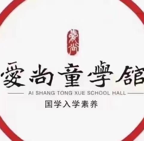 【预防诺如病毒🦠呵护幼儿健康】爱尚童学馆幼儿园诺如病毒宣传知识