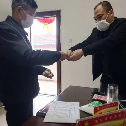 众志成城共抗疫情  沅江市军休所干休人员踊跃捐款