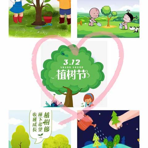 爱不分离，记忆时光——黄河路街道中心幼儿园“植树节”特辑