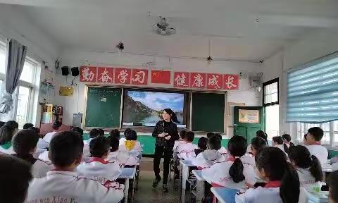 在学中玩，在玩中学——记兴义市昌文小学综合组公开课纪实（5）