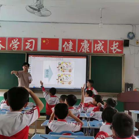 因碰撞而精彩、因扎实而优秀——兴义市昌文小学综合组教研活动
