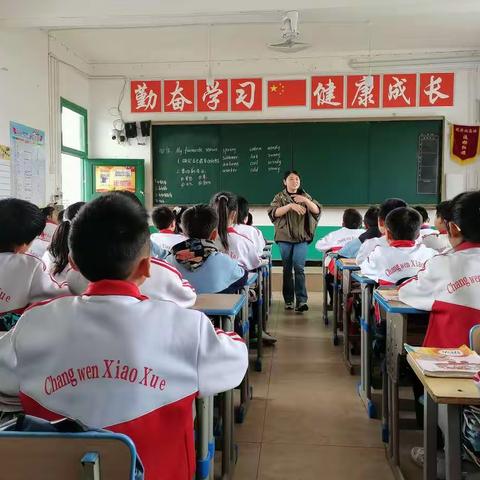 课堂展风采，教研促成长——记兴义市昌文小学英语组教研活动（3）