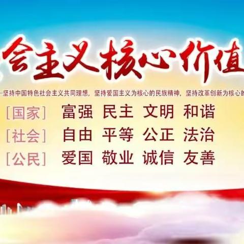 【文明实践在章丘】山东省第十届“百县千村”书法惠民活动启动仪式（章丘）在普集街道侯家村举行