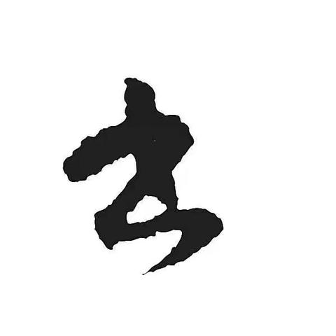 程林书法培训中心正在招生