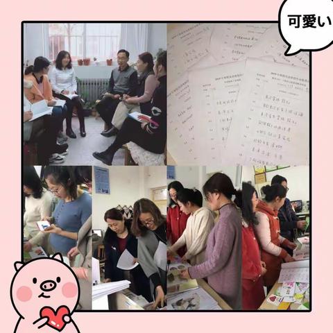 挥斥方遒，展翅高飞。