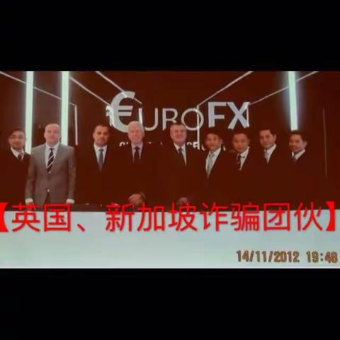 【Eurofx】3⃣️