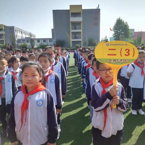 【经济开发区小学优秀班主任风采展示】不忘初心 伴爱前行！