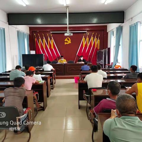 文英村传达《文罗镇乡村振兴大队第12次例会》暨防范台风“奧鹿”工作部署会