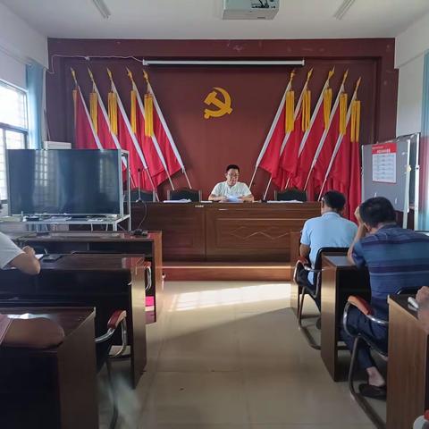 文英村多会合一工作会议记录