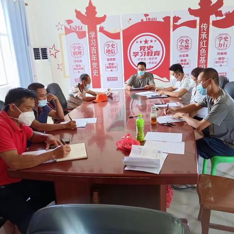 文英村工作记录