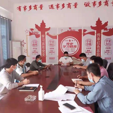 文英村迎接春节工作部署会