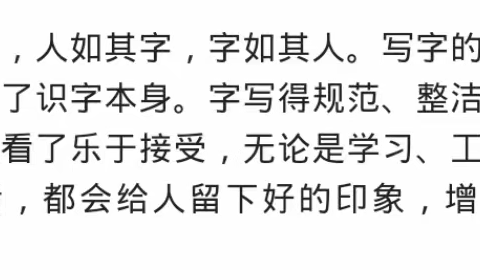 快乐暑假，遇见更好的自己一一清苑区东闾镇东闾小学五年级暑期管理