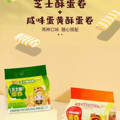 休闲食品好商品推荐