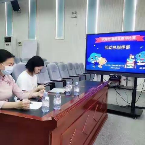 趣味数学，与我相伴 ——启英学校“趣味数学”比赛