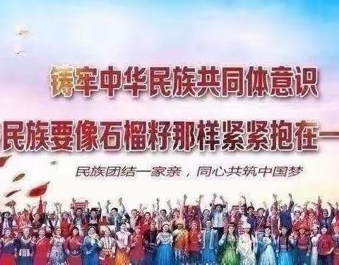 “盛世华诞，雅迎中秋”包钢民族幼儿园少先路分园——“双节”系列活动纪实