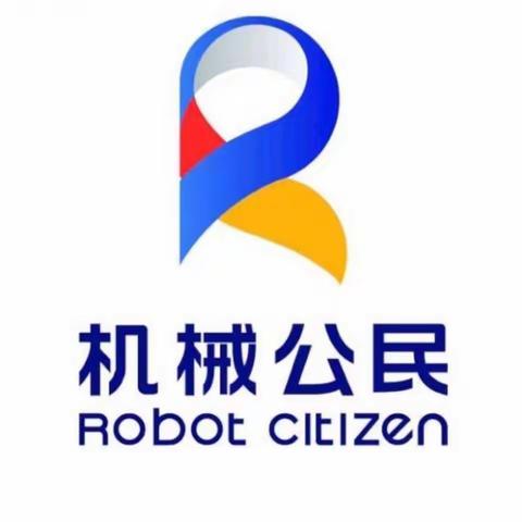 机械公民双十一钜惠活动来袭