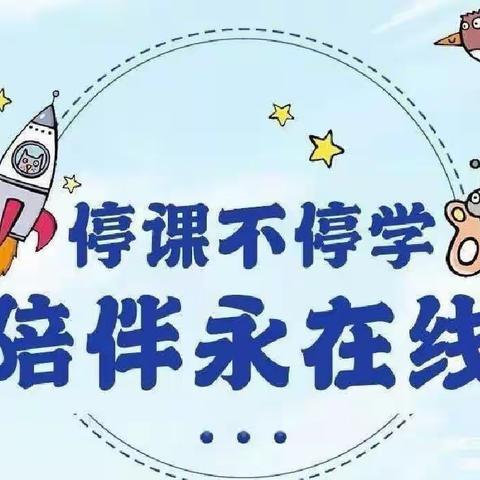 【让爱❤️传递】居家抗疫•暖心守护—鄠邑区玉蝉中心幼儿园居家生活指南