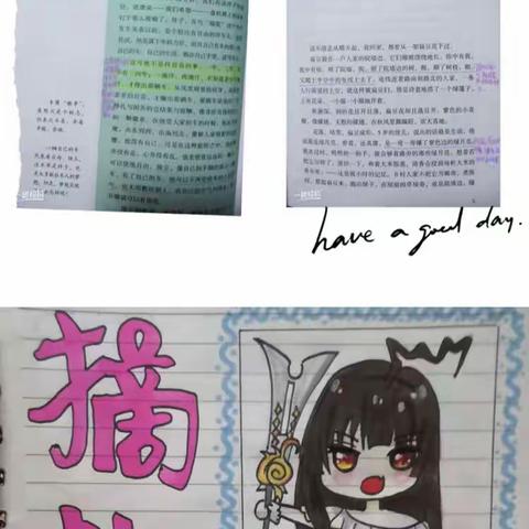 第一周精美摘抄💝