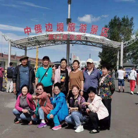 同学会车队自驾游呼伦贝尔大草原《游记》