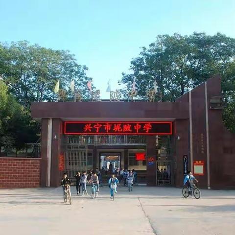 发青春宣言，明前进方向——坭陂中学举行初一、高一新生入学宣言诵读仪式