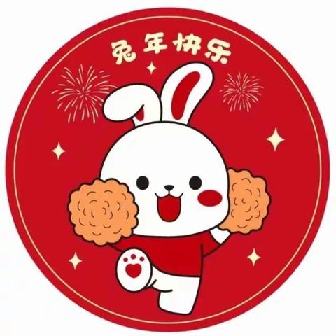 兴宁市坭陂中学2023年寒假放假通知及假期安全提示