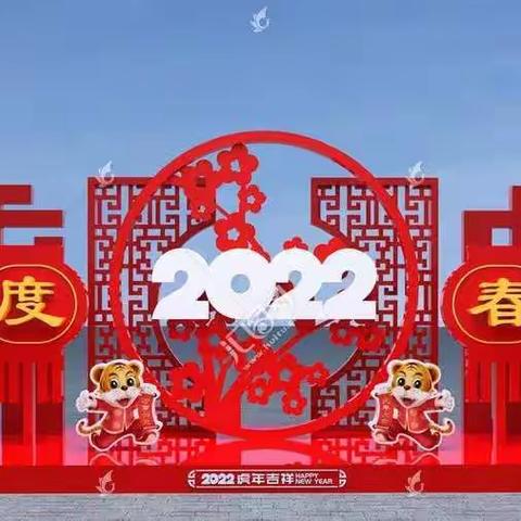 兴宁市坭陂中学2022年寒假放假通知及假期安全提示