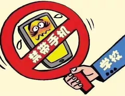 兴宁市坭陂中学关于手机管理致家长的一封信