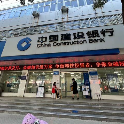 禹州支行营业部开展金融知识宣传活动