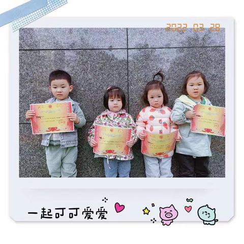 【🍀快乐前行🐾，💐未来可期🌟】一蕾蕾幼教集团港城园豆豆一班宝贝2022年春期期末总结