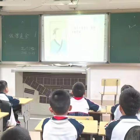 三年级组“诚信是金”主题班会图片