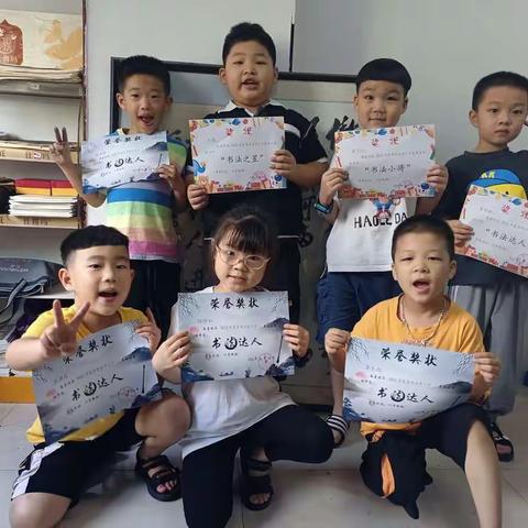 晓得艺术（方圆阁书法）夏季幼小书法学习作品（作品顺序不分排名）