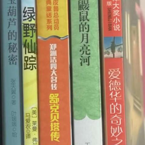 读书以明理——2020国培计划“A566”小语工作坊第一次线上沙龙活动。