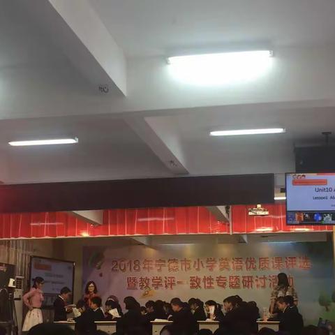 福安附小的王娟娟Unit 10 Lesson 1 About Dinosaurs