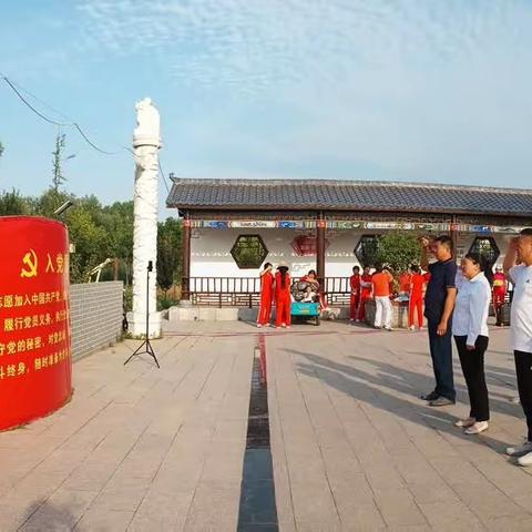 步占村与孟岗村、郜楼村一起开展七一建党节主题党日活动