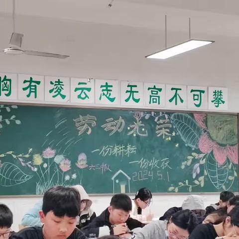 以“劳”树品德，以“动”促成长