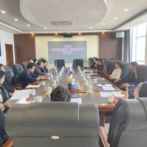 康平县总工会召开“模范职工之家”结对共建工作启动仪式部署会