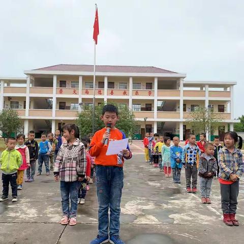 阳光体育   展我风采——记田西小学开展全国小学生第三套广播体操比赛