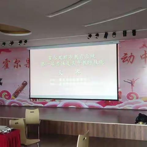 霍尔果斯市青少年活动中心的美篇