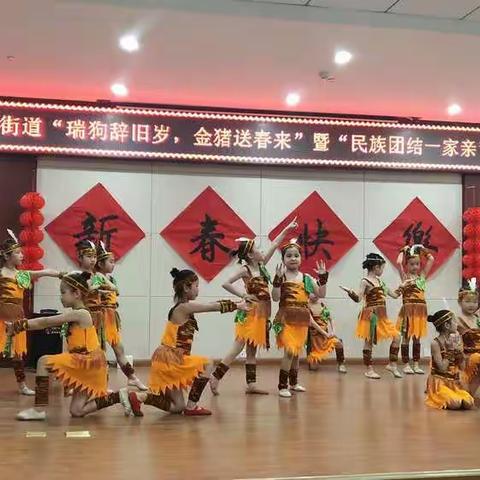 "瑞狗辞旧岁，金猪送春来"