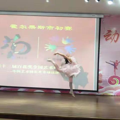 绽放