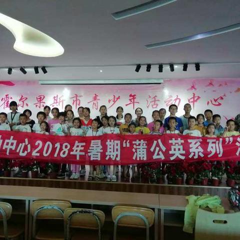霍尔果斯市青少年活动中心 举办“翰墨书香 传承经典”传统书画比赛