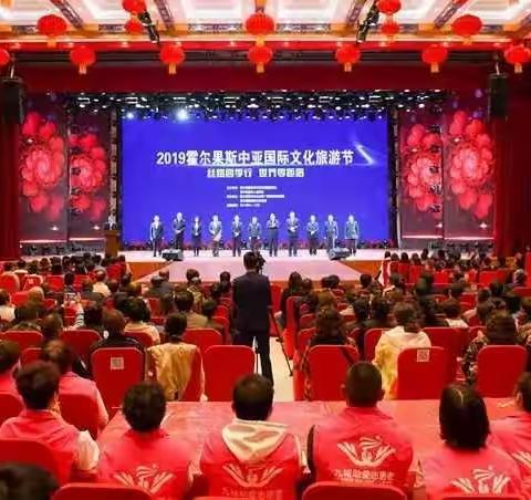 霍尔果斯市青少年活动中心教师助力 旅游节开幕式演出