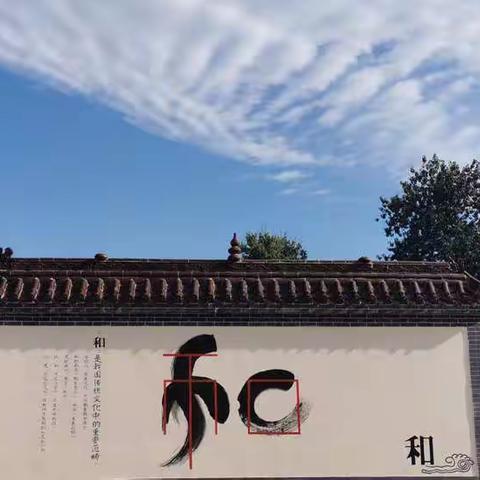 【南苏曹小学】大小拉小手，居家防疫比比看（七十三）——小手添新绿