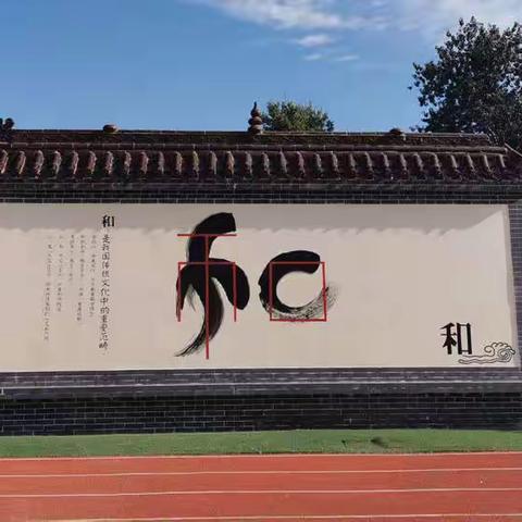 【南苏曹小学】小手拉大手，居家抗疫比比看（六十七）———端午不倒翁