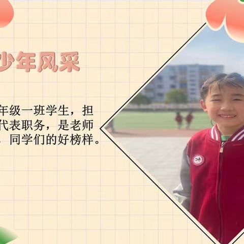 【和美少年说】“说”出风采，“题”高素养——南苏曹小学数学特色作业风采展(第二期)