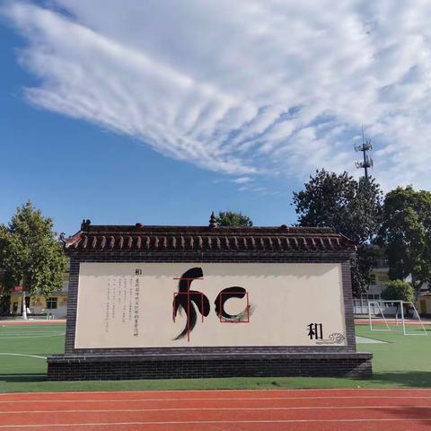 【南苏曹小学】小手拉大手，居家抗疫比比看（六十八）———南苏曹小学第十届古诗词状元争霸赛