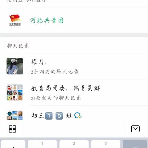 “青年大学习”学习步骤