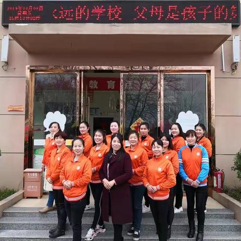 岳口童欣幼儿园“2019年春季新学期家长会”圆满落幕🌹（副本）