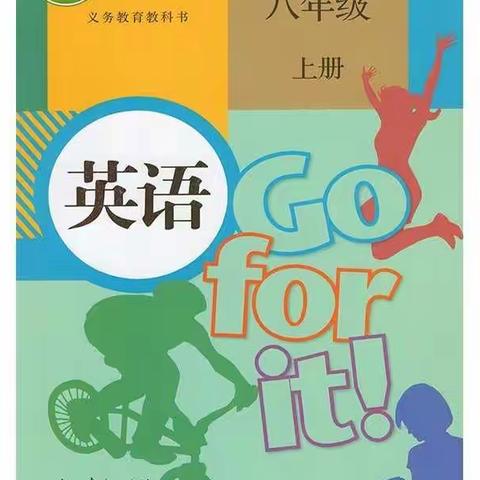 武汉市第六十四中学汉正校区-八年级英语人物介绍作品