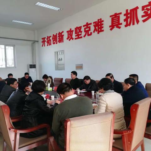 指挥部召开搬迁工作调度会